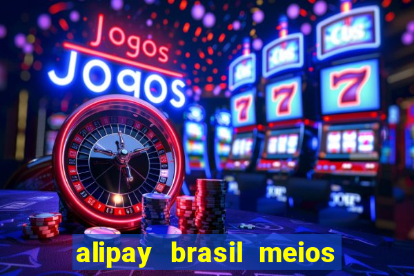 alipay brasil meios de pagamento ltda